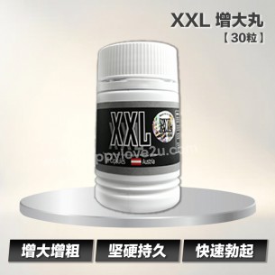 XXL增大丸 AUSTRIA【30粒】